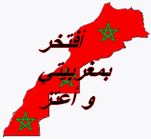 MAROCAIN et fière d'étre